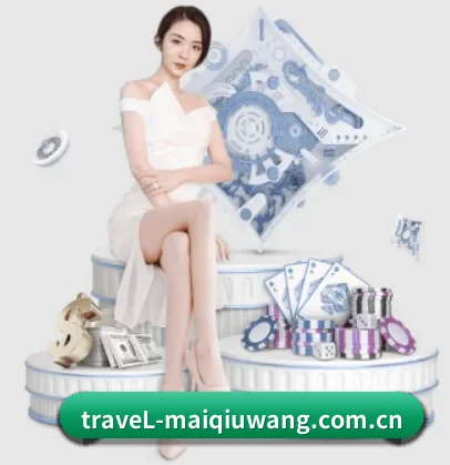 买球网 APP 界面(maiqiuwang)